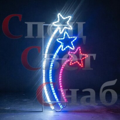 Светодиодная консоль "Три Звезды"