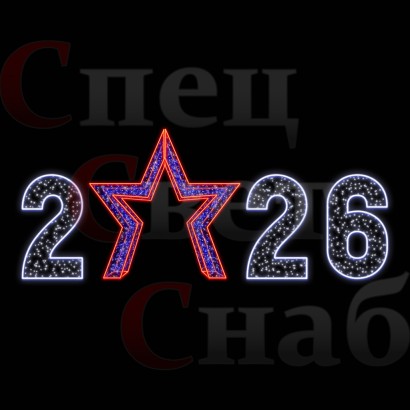 Фотозона уличная "Звезда 2026" 7.5х3 м триколор