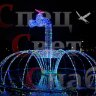 Фонтан уличный Светодиодный "Источник Жизни" 4.5х9м