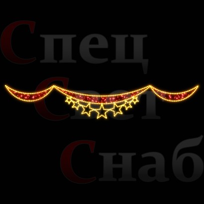 Светодиодная перетяжка "Звездная портьера" 3м красная